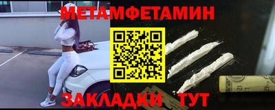 шишки Конаково