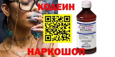 шишки Конаково