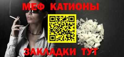 меф Комсомольск-на-Амуре
