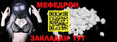 меф Комсомольск-на-Амуре