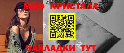 шишки Конаково