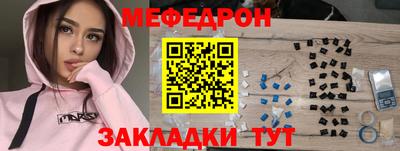 прущая мука Коммунар