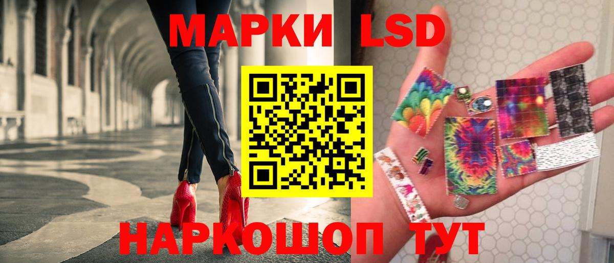 Лсд 25 экстази ecstasy  Вход с VPN  Новокузнецк  Лсд 25 экстази кислота 