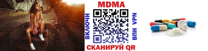 MDMA VHQ  купить закладку  Новокузнецк 