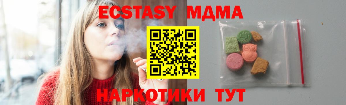 MDMA VHQ Новокузнецк