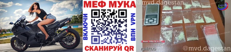 hydra ТОР  как найти закладки  Новокузнецк  Меф мука 