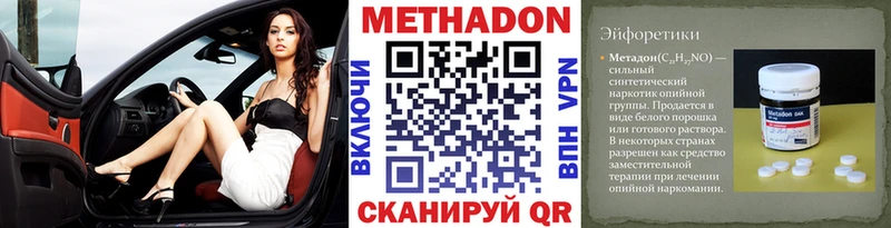 дарнет шоп  Новокузнецк  OMG вход  Метадон мёд 