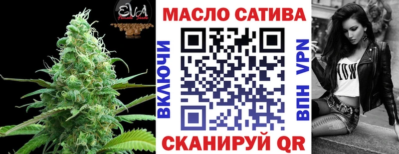 Дистиллят ТГК вейп с тгк  блэк спрут рабочий сайт  Новокузнецк  купить наркотик 