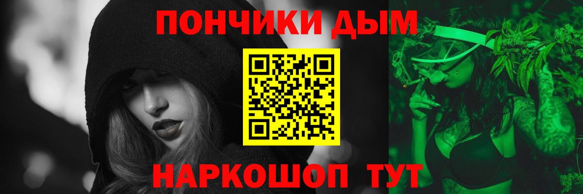 МАРИХУАНА MAZAR  Канабис сатива  Новокузнецк  Вход с VPN 